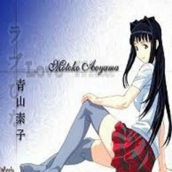 Cover Yabujin - 302 ionwan2go