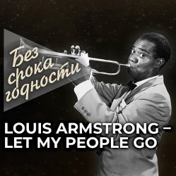 Cover Louis Armstrong - Let My People Go