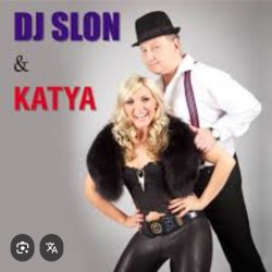Cover DJ Slon & Катя - Я не дам