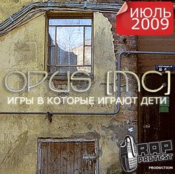 Cover Good Hash Production - Муравейник