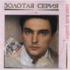 Cover Андрей Державин - Катя-Катерина Андрей Державин - Катя-Катерина