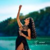 Cover Juliana - Зцілена Juliana - Зцілена