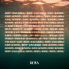 Cover ROYA - BOY (ZACARIA) ROYA - BOY (ZACARIA)