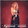 Cover Ирина Аллегрова - Я тучи разведу руками Ирина Аллегрова - Я тучи разведу руками