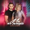 Cover Glova & МʼЯТА - Ми по радіо Glova & МʼЯТА - Ми по радіо