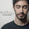 Cover Resool - Cuidar nuestro amor Resool - Cuidar nuestro amor