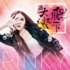 Liu Yun Rou - Lemon Loves Water