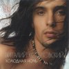 Cover Виталий Козловский - Comme toi Виталий Козловский - Comme toi