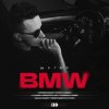 Cover ШУГАР - BMW (Kasa Remixoff remix) ШУГАР - BMW (Kasa Remixoff remix)