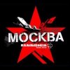 Cover Точка Z - Moskau Точка Z - Moskau