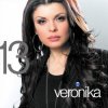 Cover Вероника - На добър час Вероника - На добър час