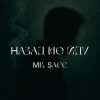 Cover Mr. Safe - Назад не йду Mr. Safe - Назад не йду