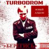 Turbodrom - Mutter