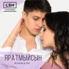 Cover Лия Шамсина, Хабиб - Яратмыйсын Лия Шамсина, Хабиб - Яратмыйсын