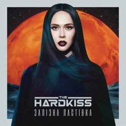 Cover The HARDKISS - Hurricane