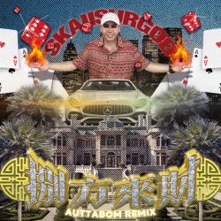 Cover SKAI ISYOURGOD - Stacks from All Sides