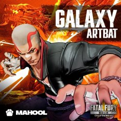 Cover ARTBAT - Galaxy (Extended Mix)
