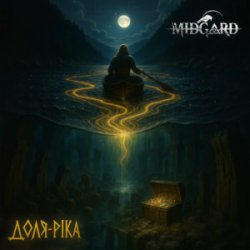Cover Midgard - Доля ріка