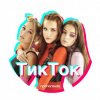 Cover Пропаганда - Тик Ток Пропаганда - Тик Ток