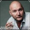 Cover Дмитрий Быковский - Облака Дмитрий Быковский - Облака
