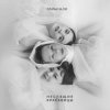 Cover Платья за 130 - Перфекционизм Платья за 130 - Перфекционизм