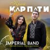 Cover Imperial band & Євгенія Хланта & Вілен Арустамов - Край Карпати Imperial band & Євгенія Хланта & Вілен Арустамов - Край Карпати