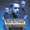 Cover Giorgos Mazonakis - Thelo Na Giriso Giorgos Mazonakis - Thelo Na Giriso