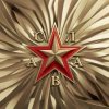 Cover Слава - Голодная любовь Слава - Голодная любовь