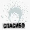 Cover Земфира - Мы разбиваемся Земфира - Мы разбиваемся