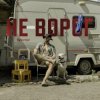 Cover KRBK - Не ворог KRBK - Не ворог