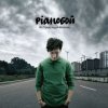 Cover Pianoбой - Ихтиандр Pianoбой - Ихтиандр