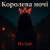 Cover Mr. Safe - Королева ночі Mr. Safe - Королева ночі