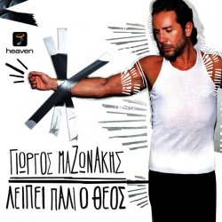 Cover Giorgos Mazonakis - Mi Mou Les Na Zo Me Anamnisis (Buralardan Giderim)