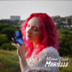 Cover MARIÈLLE - Місто Тіней (Reimagined)