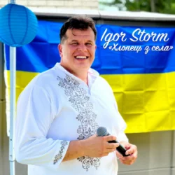 Cover Igor Storm - Хлопець з села
