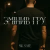 Cover Mr. Safe - Змінив гру Mr. Safe - Змінив гру