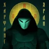 Cover Харфанг - Ярди Харфанг - Ярди