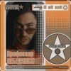 Cover Профессор Лебединский - По полу тапки грохотали Профессор Лебединский - По полу тапки грохотали