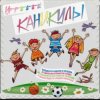 Cover unknown - Мудрые книжки unknown - Мудрые книжки