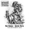 Cover Мумий Тролль - Другие Места Мумий Тролль - Другие Места