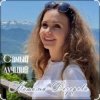 Cover Наталья Дозорова - Самый лучший Наталья Дозорова - Самый лучший