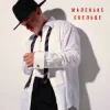 Cover NIKITIN - Маленьке скельце NIKITIN - Маленьке скельце