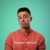 Cover Шугар - Віддаю Притулі Шугар - Віддаю Притулі