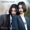 Cover Bloom Twins - Nothing Ever Changes (Acoustic) Bloom Twins - Nothing Ever Changes (Acoustic)