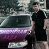 Cover Lonov - Вишневая Лада Lonov - Вишневая Лада