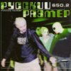 Cover Русский размер - Karamba Русский размер - Karamba