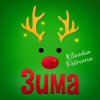 Cover Klavdia Petrivna - Грудень Klavdia Petrivna - Грудень