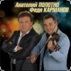 Анатолий Полотно - Одесский порт