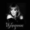 Cover Алла Пугачева - Старинные Часы Алла Пугачева - Старинные Часы
