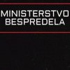 Cover Министерство беспредела - Зависай Министерство беспредела - Зависай